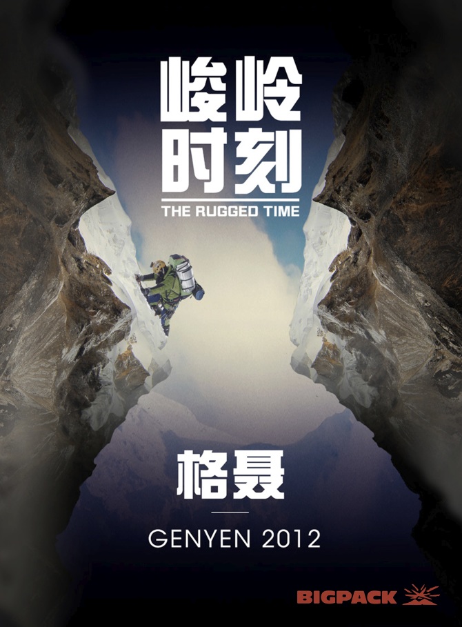 Booklet Design & Printing – GENYEN