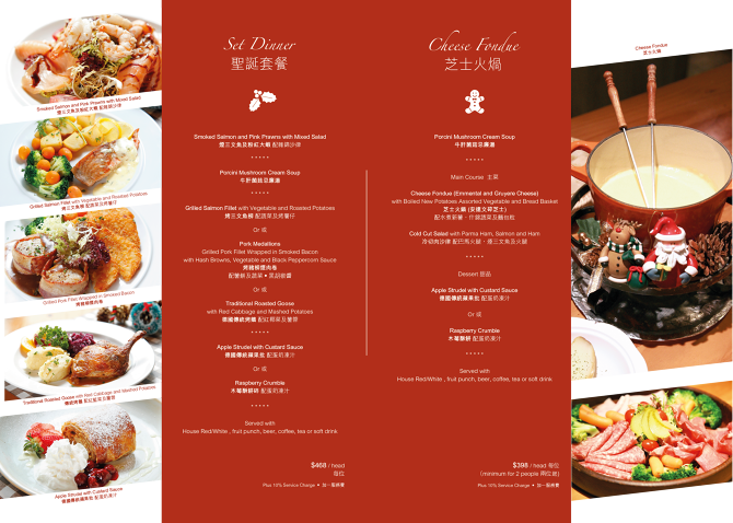 Menu design for BIGPACK restaurant 