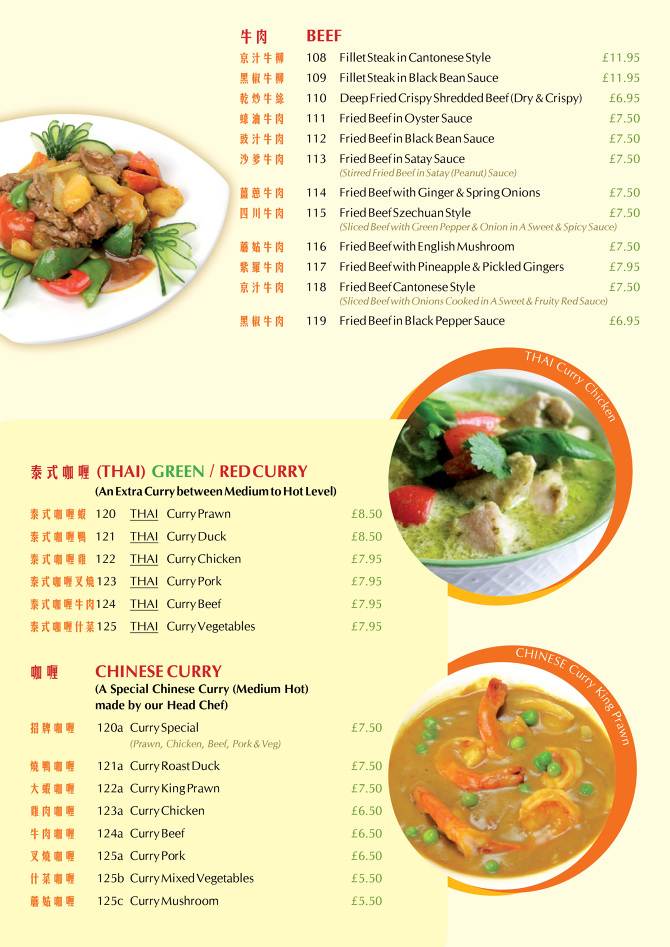Menu design for Chinese takeaway - Law Print Ltd