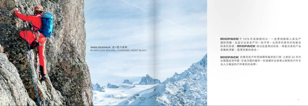 BIGPACK SS13 Bags Catalogue