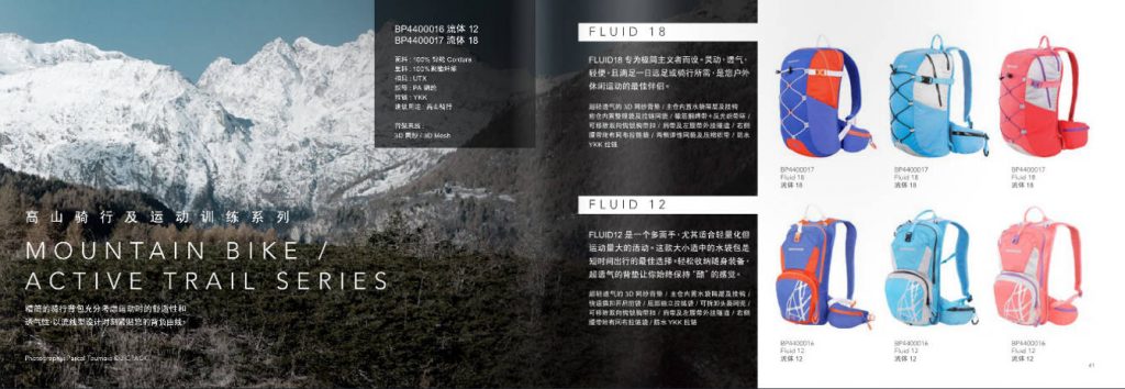 BIGPACK SS13 Bags Catalogue