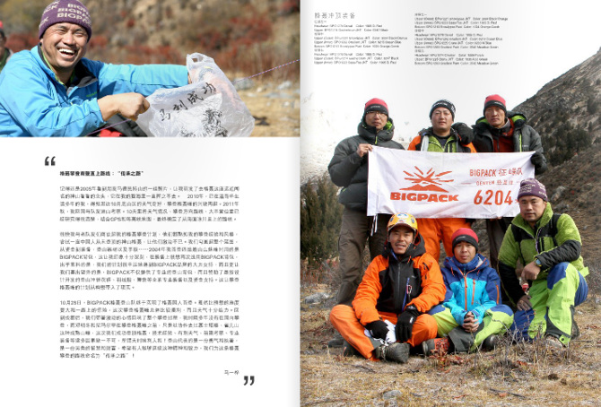 Booklet Design & Printing – GENYEN