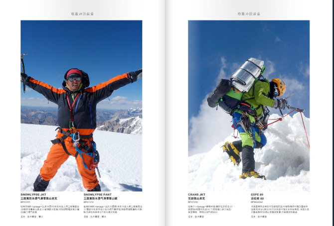 Booklet Design & Printing – GENYEN