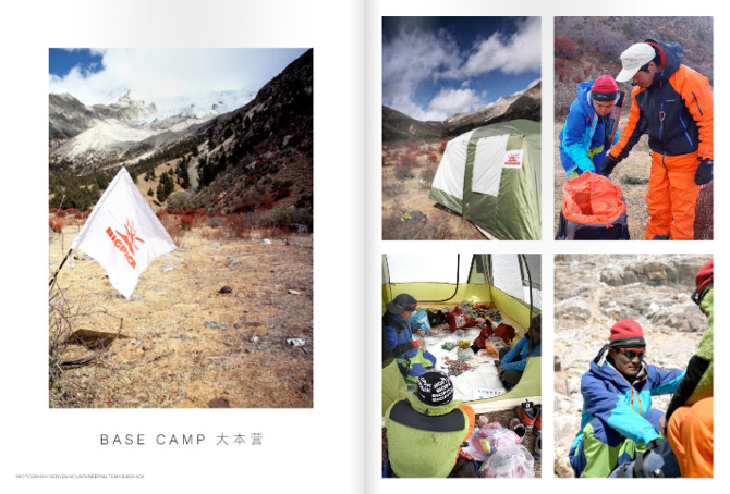 Booklet Design & Printing – GENYEN