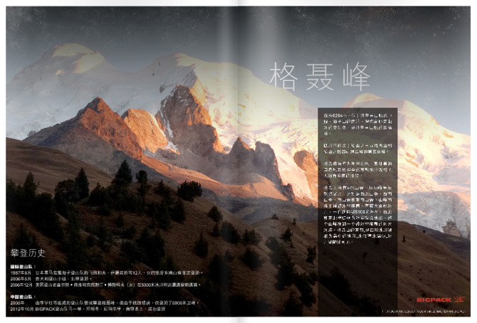 Booklet Design & Printing – GENYEN