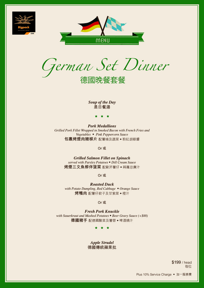 Menu Design – BIGPACK Café